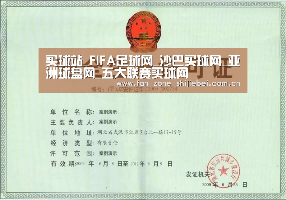荣誉证书四
