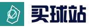 买球站_FIFA足球网_沙巴买球网_亚洲球盘网_五大联赛买球网