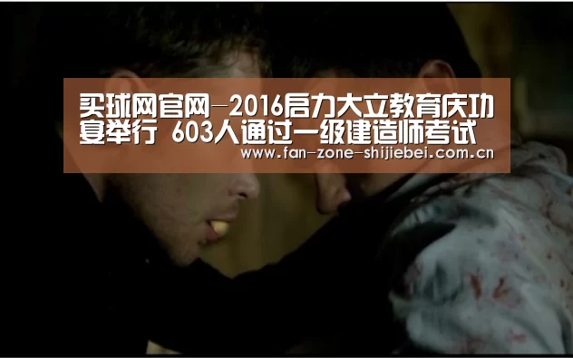 买球网官网