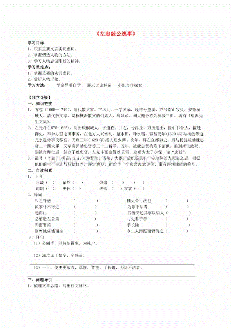 买球站